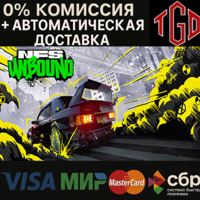 Need for Speed Unbound