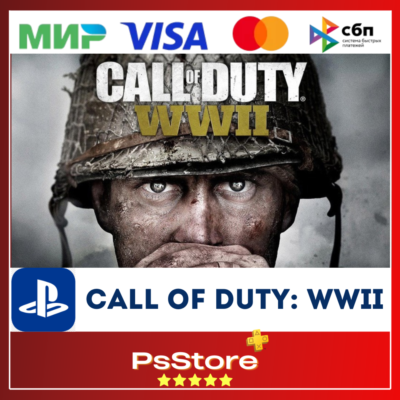🔴COD | Call of Duty: WWII - Gold 🎮 PS4  | Турция/Украина PS🔴