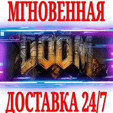 DOOM RU Steam Key + Подарки - irongamers.ru