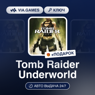 Tomb Raider Underworld (Steam Ключ) РФ-СНГ-МИР + ПОДАРОК