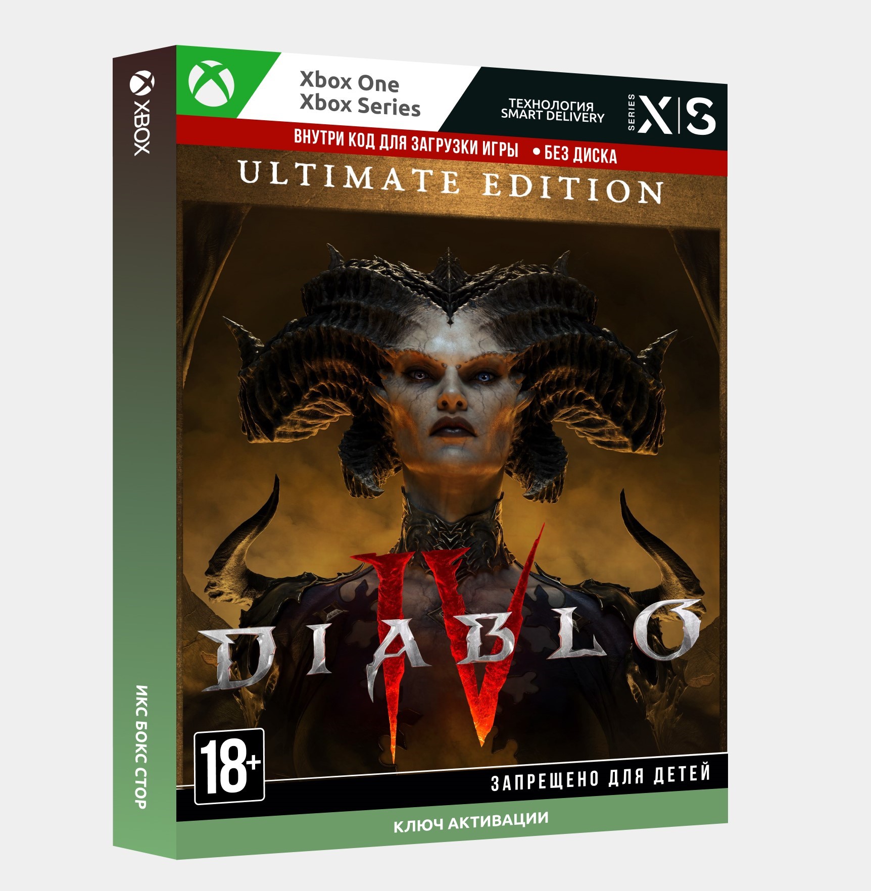 Скриншот ✅Ключ Diablo IV Ultimate Edition (Xbox)