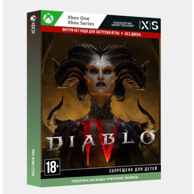 DIABLO IV (XBOX SERIES, XBOX ONE) 🔦ВСЕ ИЗДАНИЯ 🚀