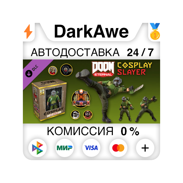 Cosplay Slayer Master Collection DLC STEAM АВТО 0%