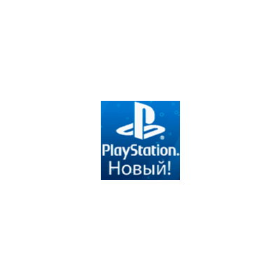 Новый аккаунт Playstation/PSN (PS4/PS5) регион ТУРЦИЯ