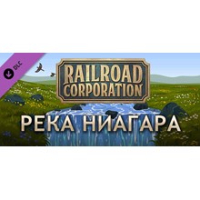 Railroad Corporation - Niagara River DLC⚡Steam RU
