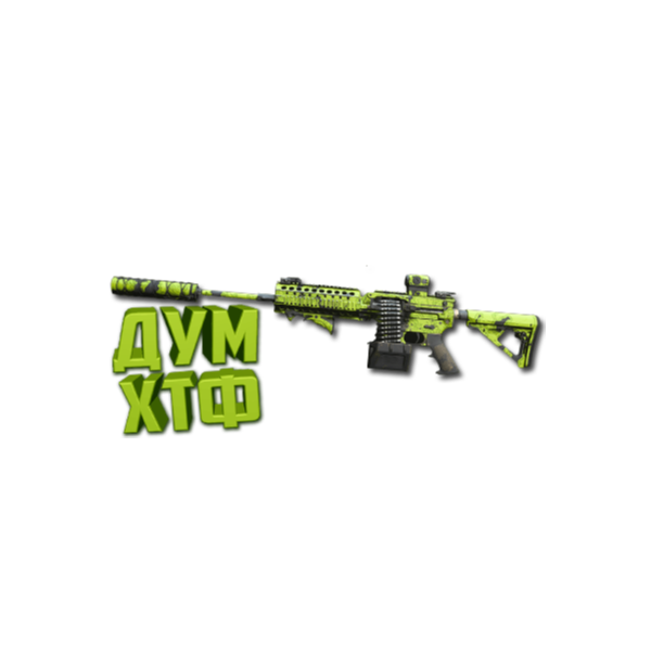 Макрос Warzone2 на 556 ИКАР. Bloody X7 Logi Razer