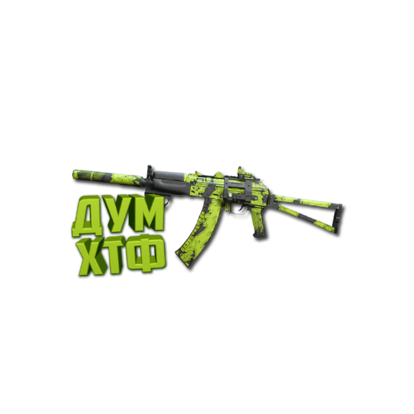 Макрос Warzone2 на КАСТОВ 74У. Bloody X7 Logi Razer
