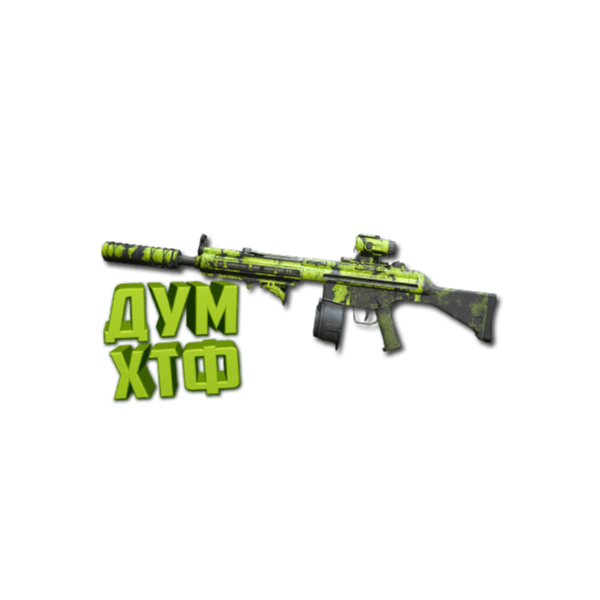 Макрос Warzone2 на ЛАХМАНН 556. Bloody X7 Logi Razer