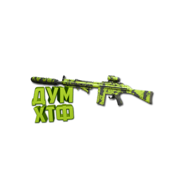 Макрос Warzone2 на ЛАХМАНН 762 Bloody X7 Logi Razer