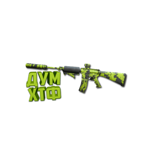 Макрос Warzone2 на M16. Bloody X7 Logi Razer