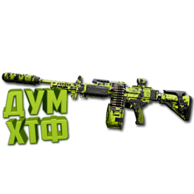 Макрос Warzone2 на MG38 САКИН. Bloody X7 Logi Razer