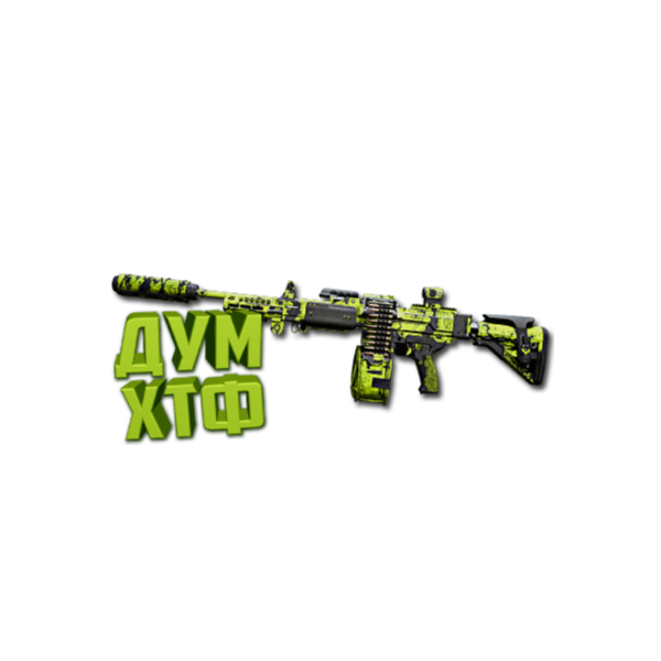 Макрос Warzone2 на MG38 САКИН. Bloody X7 Logi Razer