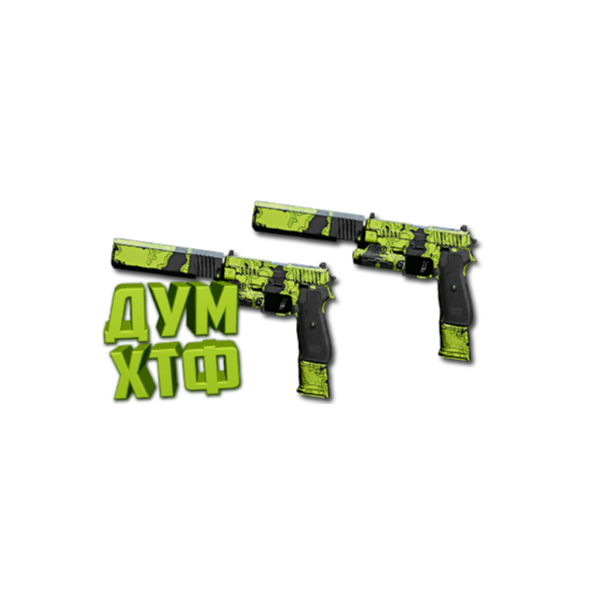 Макрос Warzone2 на P890 АКИМБО Bloody X7 Logi Razer