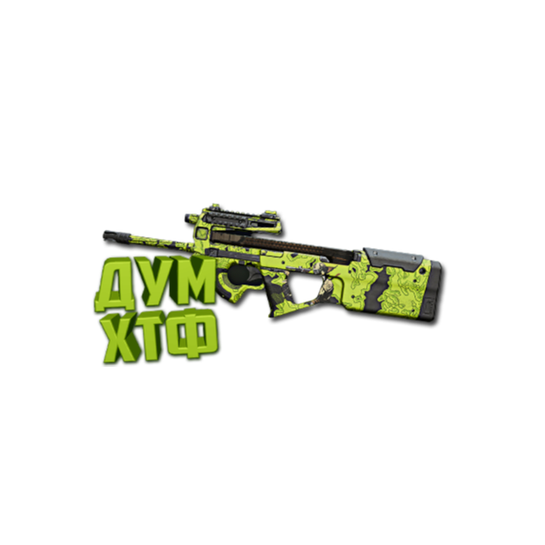 Макрос Warzone2 на PDSW 528. Bloody X7 Logi Razer
