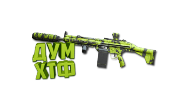 Макрос Warzone2 на RAPP-H. Bloody X7 Logi Razer