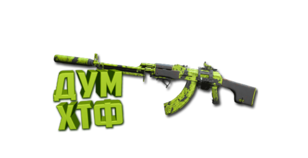 Макрос Warzone2 на РПК. Bloody X7 Logi Razer