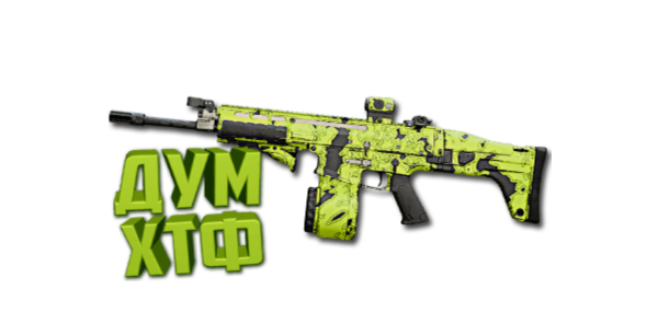 Макрос Warzone2 на TAQ-V. Bloody X7 Logi Razer
