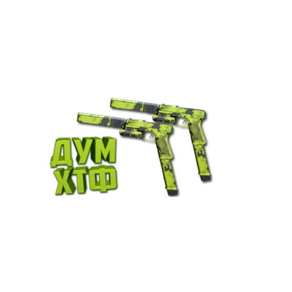 Макрос Warzone2 на X13 АКИМБО. Bloody X7 Logi Razer