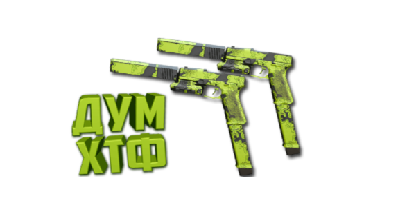 Макрос Warzone2 на X13 АКИМБО. Bloody X7 Logi Razer