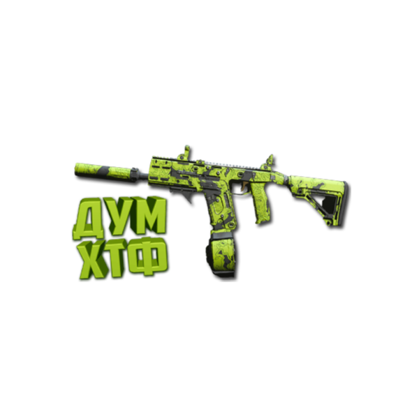 Макрос Warzone2 на ФЕНЕК-45. Bloody X7 Logi Razer
