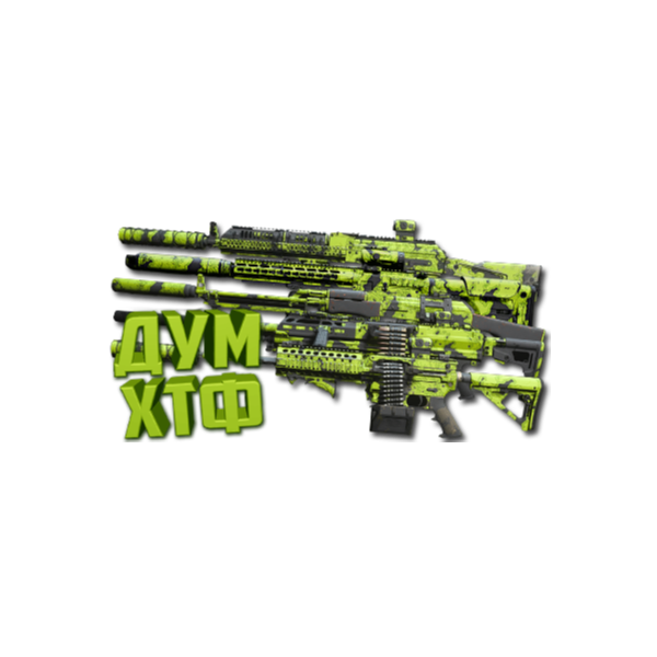 Набор ВСЕ МАКРОСЫ для WARZONE2. Bloody X7 Logi Razer