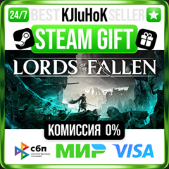 ✅ LORDS OF THE FALLEN ❤️ RU/BY/KZ  🚀 АВТО 🚛