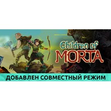 Children of Morta | steam  gift RU✅