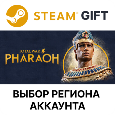 Total War: PHARAOH - Standard Edition STEAM RU KZ UA BY TR AR СНГ Автодоставка