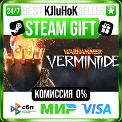 ✅ WARHAMMER: VERMINTIDE 2 ❤️  RU/BY/KZ 🚀АВТОДОСТАВКА🚛