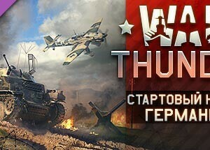 Обложка War Thunder - German Starter Pack DLC⚡Steam RU