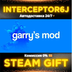 🟥⭐Garry&acute;s Mod ☑️ Все регионы⚡АВТОДОСТАВКА • STEAM 💳0%