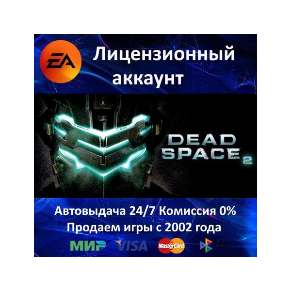 Dead Space 2 EA App⭐Region Free