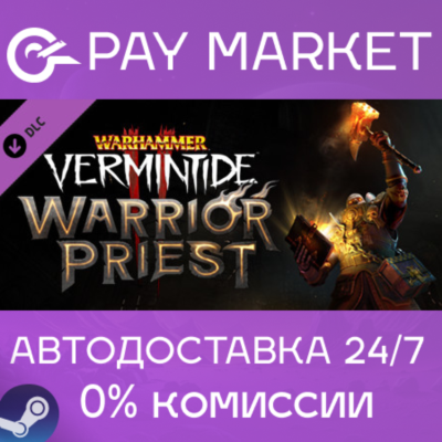 ⚡️Warhammer: Vermintide 2 - Warrior Priest Career Steam
