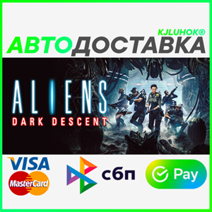 ✅ Aliens: Dark Descent ❤️ RU/BY/KZ/TR 🚀АВТОДОСТАВКА 🚛