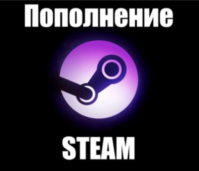 STEAM-АВТО 🎖️ КОДЫ ПОПОЛНЕНИЯ USD 🎖️ТУРЦИЯ 🎖️ КАРТА