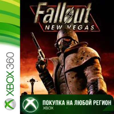 Fallout New Vegas XBOX +DLC На Любой Регион