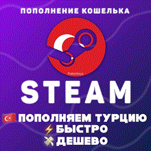 🛑 STEAM ПОПОЛНЕНИЕ🛑ТУРЦИЯ/АРГЕНТИНА 🛑 Доллар USD $ - irongamers.ru