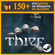 Thief ✔️ Steam account