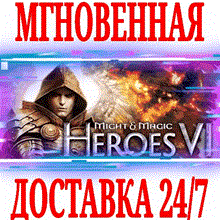 ✅Might and Magic Heroes VI: Complete Edition⭐Uplay\Key⭐