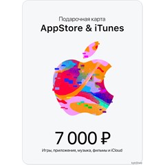 🎟📱Подарочная карта iTunes 7000руб (код AppStore 7000)