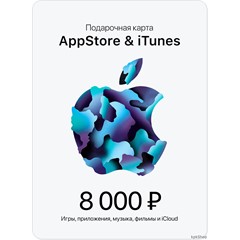 🎟📱Подарочная карта iTunes 8000руб (код AppStore 8000)