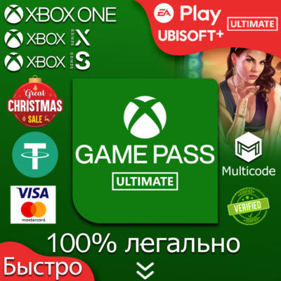 ❤️Xbox Game Pass Ultimate на 1-4 месяца✅весь регион+EA