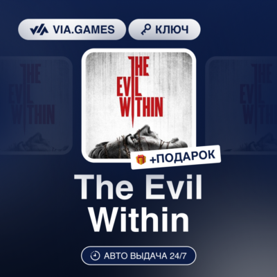 The Evil Within (Steam Ключ) РФ-СНГ-МИР + ПОДАРОК