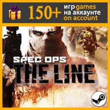 Spec Ops: The Line ✔️ Steam account