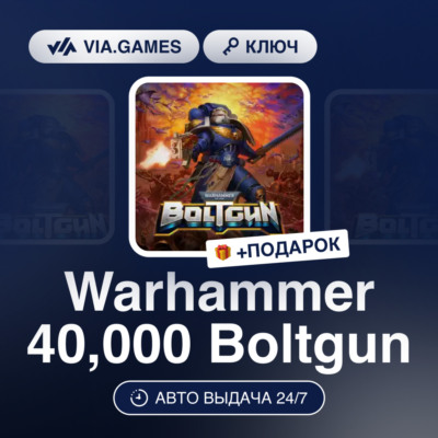 Warhammer 40,000 Boltgun (Steam Ключ) РФ-СНГ-МИР + ПОДАРОК