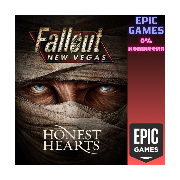 Fallout New Vegas®: Honest Hearts ПК EPIC GAMES EGS PC ЭПИК ГЕЙМС ЕГС
