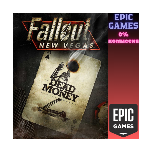 Fallout New Vegas®: Dead Money ПК EPIC GAMES EGS PC ЭПИК ГЕЙМС ЕГС