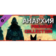 Anarchy: Premium Collection DLC - STEAM GIFT РОССИЯ