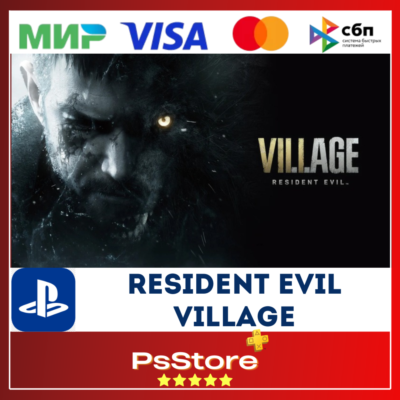 🔴Resident Evil Village Резидент эвил 🎮  PS4 PS5 PS🔴