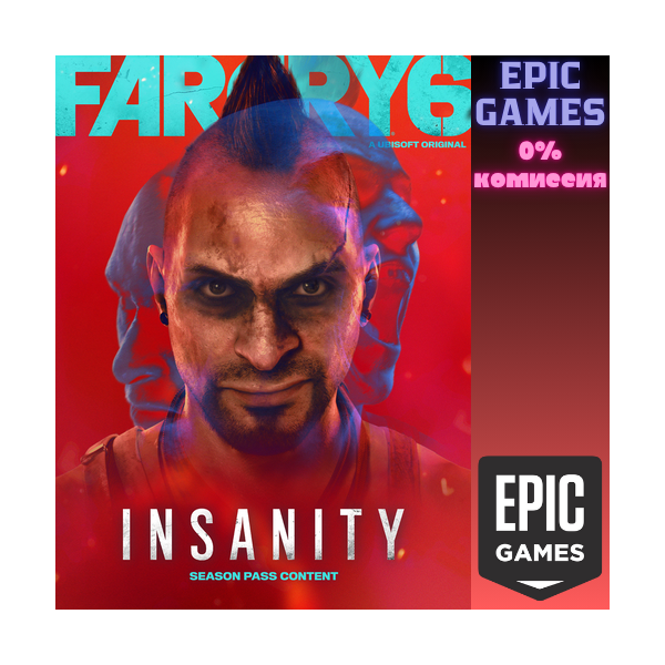 Far Cry® 6: 1-е дополнение «Безумие» ПК EPIC GAMES EGS PC ЭПИК ГЕЙМС ЕГС